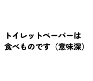 828688439
