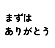 828688440