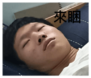 828690052