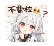 828691553
