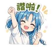 828691573
