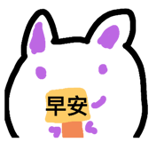 828692770