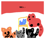 828692772