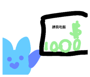 828692775