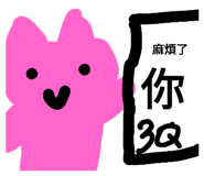 828692782