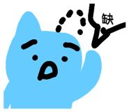828692790
