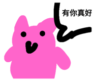 828692792