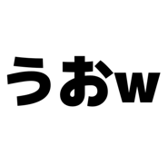 828695089
