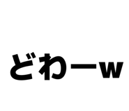 828695091