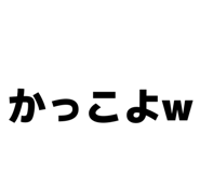 828695093