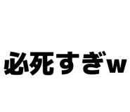 828695099