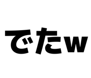 828695102