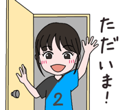 828697485