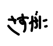 828699643