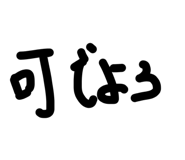828699648