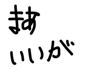 828699652