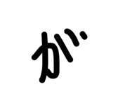 828699655