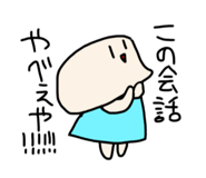 828699768