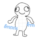 828699793
