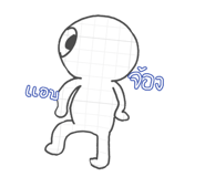 828699799