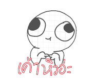 828699815