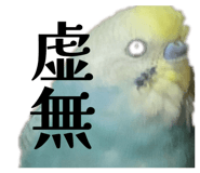 828699861