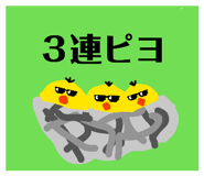 828701160