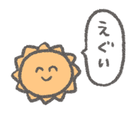 828707645