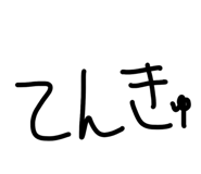 828708112