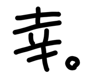 828708117
