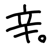 828708118