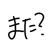 828708130