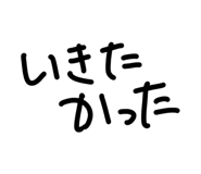 828708377