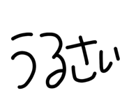 828708380