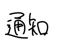 828708381