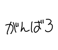 828708385