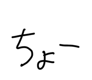 828708386