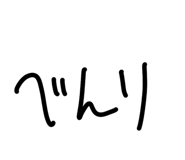 828708387