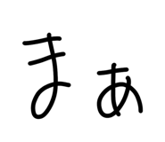 828708392