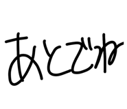 828708393