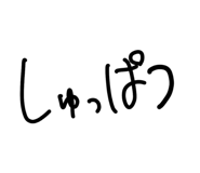 828708395