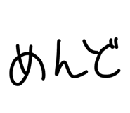 828708397