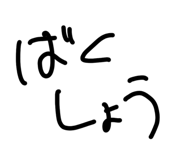 828708398