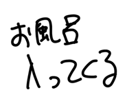 828708399