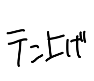 828708403