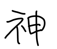 828708407