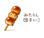 828711067