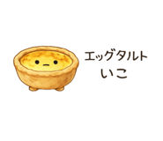 828711077