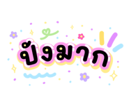 828713438