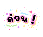 828713448